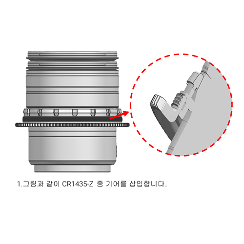 노티캠 캐논 RF 14-35mm / 10-20mm F/4L  IS USM용 CR1435-Z 줌기어 (#19574)